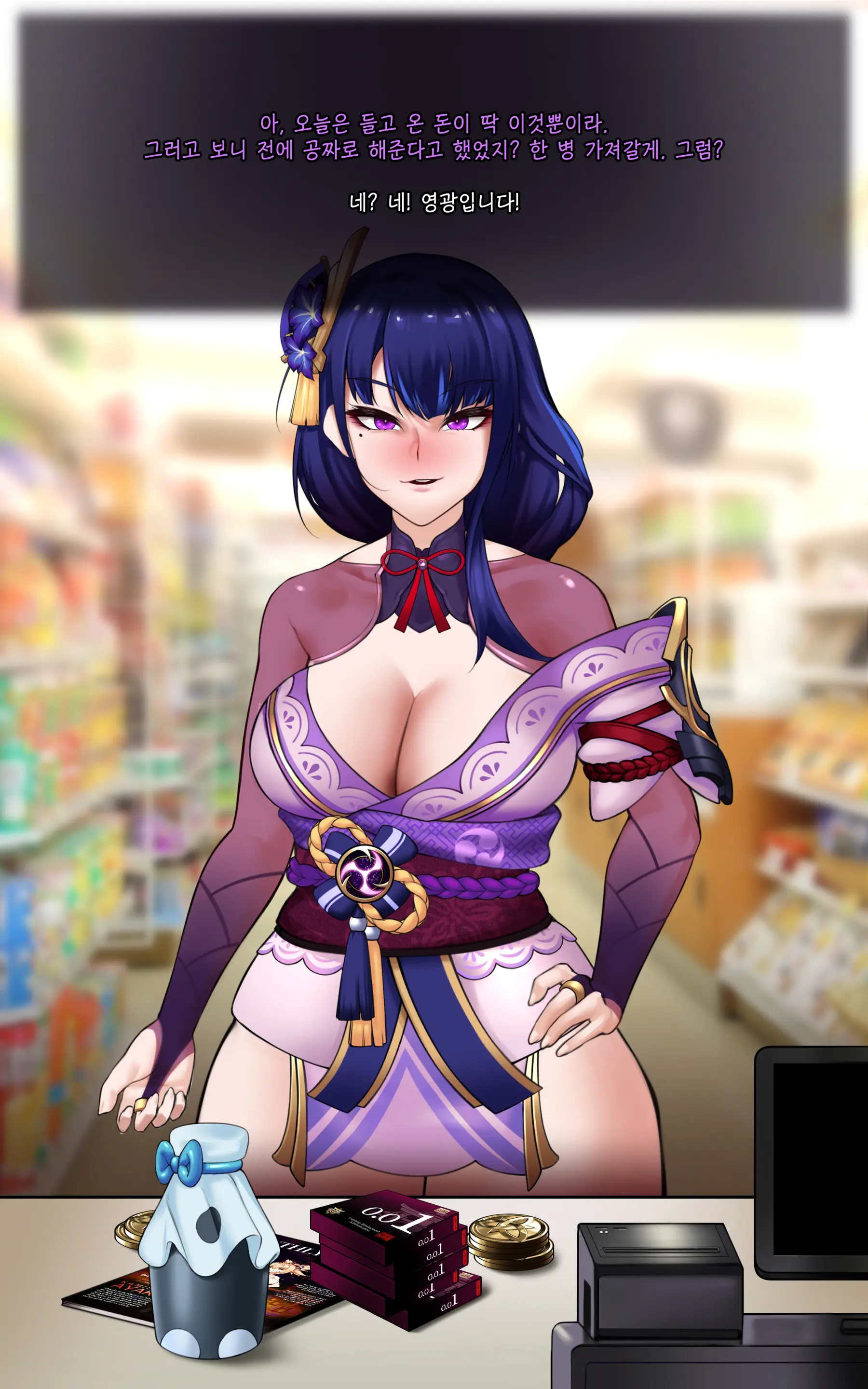 Genshin